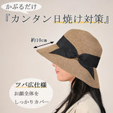 帽子 レディース 通販 ハット ぼうし 洗濯機 洗える たためる レディース帽子 レディースハット サイズ調整可能 おしゃれ かわいい オシャレ 可愛い 暑さ対策 日除け 日よけ 女性 学生