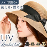 帽子 レディース 通販 ハット ぼうし 洗濯機 洗える たためる レディース帽子 レディースハット サイズ調整可能 おしゃれ かわいい オシャレ 可愛い 暑さ対策 日除け 日よけ 女性 学生