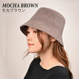 バケットハット レディース 冬 通販 バケット ハット 秋冬 帽子 秋 ウールハット バケハ バケツハット きれいめ おしゃれ ふわふわ ウール 日除け 日よけ 女性 女の子 サイズ調整 533371