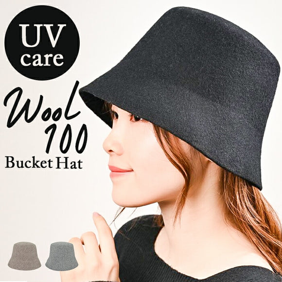 バケットハット レディース 冬 通販 バケット ハット 秋冬 帽子 秋 ウールハット バケハ バケツハット きれいめ おしゃれ ふわふわ ウール 日除け 日よけ 女性 女の子 サイズ調整 533371