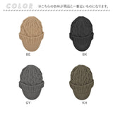 キャスケット レディース 秋冬 通販 つば付きニット帽 帽子 冬 秋 ニット帽子 ニットキャップ つば付 キャスケット帽子 かわいい 無地 洗える 手洗い おしゃれ 消臭 女性 女の子 538390