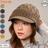 キャスケット レディース 秋冬 通販 つば付きニット帽 帽子 冬 秋 ニット帽子 ニットキャップ つば付 キャスケット帽子 かわいい 無地 洗える 手洗い おしゃれ 消臭 女性 女の子 538390