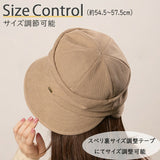 キャスケット レディース 秋冬 通販 ハット 大きめ 帽子 冬 秋 レディースハット キャスケット帽子 きれいめ 日除け 日よけ 無地 おしゃれ 女性 女の子 サイズ調整 541513