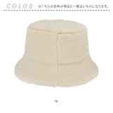 バケットハット レディース 冬 通販 帽子 秋 バケット ハット 秋冬 バケハ バケツハット ふわふわ ファー おしゃれ 大きめ フェイクファー 日よけ 日除け 女性 女の子 サイズ調整 543540