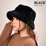 バケットハット レディース 冬 通販 帽子 秋 バケット ハット 秋冬 バケハ バケツハット ふわふわ ファー おしゃれ 大きめ フェイクファー 日よけ 日除け 女性 女の子 サイズ調整 543540