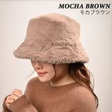 バケットハット レディース 冬 通販 帽子 秋 バケット ハット 秋冬 バケハ バケツハット ふわふわ ファー おしゃれ 大きめ フェイクファー 日よけ 日除け 女性 女の子 サイズ調整 543540