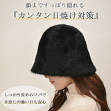 バケットハット レディース 冬 通販 バケット ハット 秋冬 帽子 秋 バケハ バケツハット ふわふわ きれいめ おしゃれ ファー アンゴラ 日よけ 日除け 女性 女の子 サイズ調整 553637