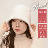 バケットハット レディース 冬 通販 バケット ハット 秋冬 帽子 秋 バケハ バケツハット ふわふわ きれいめ おしゃれ ファー アンゴラ 日よけ 日除け 女性 女の子 サイズ調整 553637