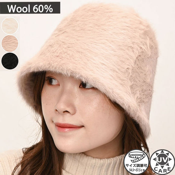 バケットハット レディース 冬 通販 バケット ハット 秋冬 帽子 秋 バケハ バケツハット ふわふわ きれいめ おしゃれ ファー アンゴラ 日よけ 日除け 女性 女の子 サイズ調整 553637