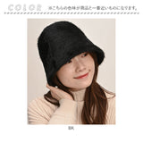 バケットハット レディース 冬 通販 バケット ハット 秋冬 帽子 秋 バケハ バケツハット ふわふわ きれいめ おしゃれ ファー アンゴラ 日よけ 日除け 女性 女の子 サイズ調整 553637