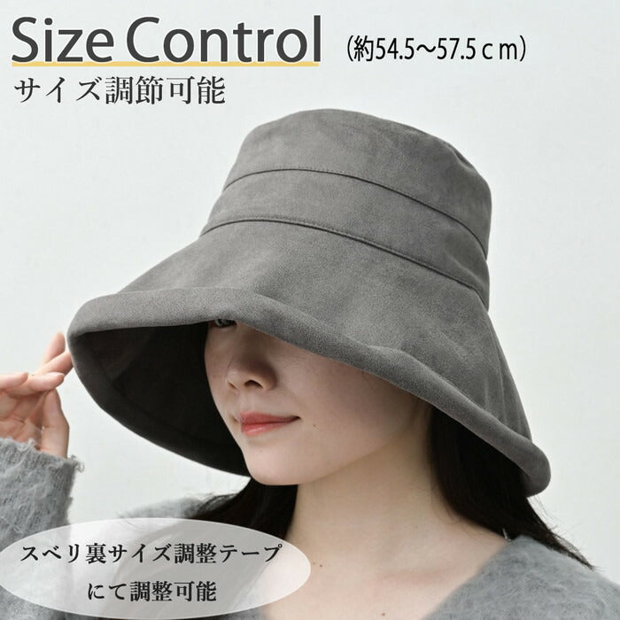 ハット レディース 大きめ 通販 つば広帽子 冬 洗える 帽子 つば広 ツバ広 秋冬 秋 折りたたみ たためる 抗菌 スエード調 日除け 日よけ きれいめ 女性 女の子 サイズ調整 554630