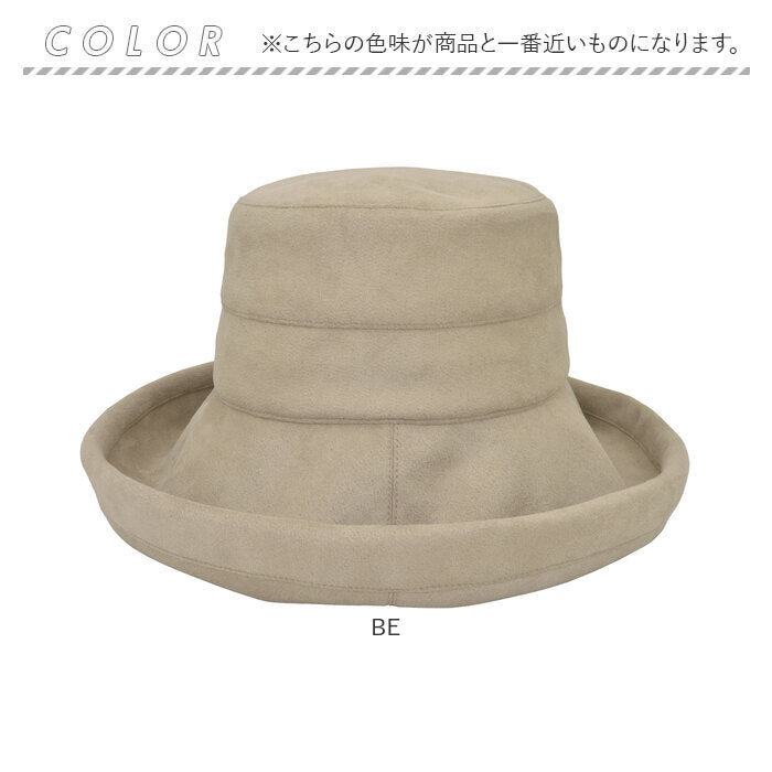ハット レディース 大きめ 通販 つば広帽子 冬 洗える 帽子 つば広 ツバ広 秋冬 秋 折りたたみ たためる 抗菌 スエード調 日除け 日よけ きれいめ 女性 女の子 サイズ調整 554630