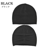 ニット帽 レディース 秋冬 通販 帽子 冬 秋 ニットキャップ ワッチキャップ ワッチ帽子 ニット キャップ ビーニー ワッチ ニット帽子 無地 深め きれいめ シンプル おしゃれ 女性 女の子