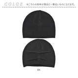 ニット帽 レディース 秋冬 通販 帽子 冬 秋 ニットキャップ ワッチキャップ ワッチ帽子 ニット キャップ ビーニー ワッチ ニット帽子 無地 深め きれいめ シンプル おしゃれ 女性 女の子