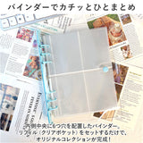トレカケース 可愛い 通販 コレクトブック ケース バインダー トレカホルダー ファイル カードポケット付き リフィル セット スリーブ チャック付き クリア 透明 キラキラ 6穴 4ポケット