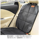 かけるだけ カーシートカバー 通販 チャイルドシート 保護マット 車 シートカバー 座席保護 シートプロテクター マット カバー キズ 汚れ防止 収納 ポケット付き 滑り止め ズレ防止