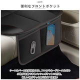 かけるだけ カーシートカバー 通販 チャイルドシート 保護マット 車 シートカバー 座席保護 シートプロテクター マット カバー キズ 汚れ防止 収納 ポケット付き 滑り止め ズレ防止