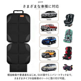 かけるだけ カーシートカバー 通販 チャイルドシート 保護マット 車 シートカバー 座席保護 シートプロテクター マット カバー キズ 汚れ防止 収納 ポケット付き 滑り止め ズレ防止