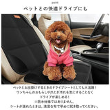 かけるだけ カーシートカバー 通販 チャイルドシート 保護マット 車 シートカバー 座席保護 シートプロテクター マット カバー キズ 汚れ防止 収納 ポケット付き 滑り止め ズレ防止