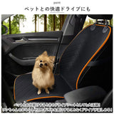 カーシートカバー 通販 車 シートカバー マット カバー 座席保護 キズ 汚れ防止 撥水 フロント 運転席 助手席 アウトドア お出かけ 旅行 ペット 車内 シンプル ブラック 黒 クッション