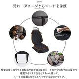 カーシートカバー 通販 車 シートカバー マット カバー 座席保護 キズ 汚れ防止 撥水 フロント 運転席 助手席 アウトドア お出かけ 旅行 ペット 車内 シンプル ブラック 黒 クッション