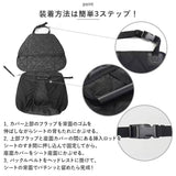 カーシートカバー 通販 車 シートカバー マット カバー 座席保護 キズ 汚れ防止 撥水 フロント 運転席 助手席 アウトドア お出かけ 旅行 ペット 車内 シンプル ブラック 黒 クッション