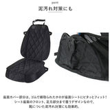 カーシートカバー 通販 車 シートカバー マット カバー 座席保護 キズ 汚れ防止 撥水 フロント 運転席 助手席 アウトドア お出かけ 旅行 ペット 車内 シンプル ブラック 黒 クッション