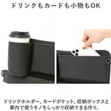 車 シート 隙間 収納 通販 2個セット 2点 収納ボックス サイド シートポケット 小物収納 大容量 車載用 車用 前部座席 運転席 助手席 落下防止 小物入れ 取付簡単 コンソール 隙間収納