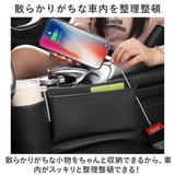 車 シート 隙間 収納 通販 2個セット 2点 収納ボックス サイド シートポケット 小物収納 大容量 車載用 車用 前部座席 運転席 助手席 落下防止 小物入れ 取付簡単 コンソール 隙間収納