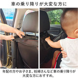 アシストグリップ 乗り降り 2個セット 通販 アシストハンドル 座席ハンドル セーフティグリップ 持ち手ハンドル 車 車用 ハンドル 取って サポート 補助 手すり 後部座席 持ちやすい