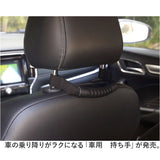 アシストグリップ 乗り降り 通販 車 車用 ハンドル 取っ手 セーフティグリップ 座席ハンドル 持ち手ハンドル 補助 サポート 手すり 後部座席 アシストハンドル 持ちやすい 滑りにくい