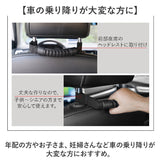 アシストグリップ 乗り降り 通販 車 車用 ハンドル 取っ手 セーフティグリップ 座席ハンドル 持ち手ハンドル 補助 サポート 手すり 後部座席 アシストハンドル 持ちやすい 滑りにくい