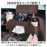 ティッシュケース 車用 2個セット 通販 シートバックポケット 車 シートバック収納 ドリンクホルダー 車内 ティッシュホルダー 後部座席 収納 車内収納 シンプル 吊り下げ 多機能収納