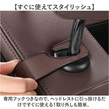 ティッシュケース 車用 2個セット 通販 シートバックポケット 車 シートバック収納 ドリンクホルダー 車内 ティッシュホルダー 後部座席 収納 車内収納 シンプル 吊り下げ 多機能収納