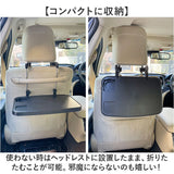 車内 ハンドル テーブル 通販 車 食事 トレイ トレー 車載テーブル ドリンクホルダー パソコンテーブル 運転席 後部座席 ノートパソコン ノートPC 作業 便利グッズ 車載 旅行 アウトドア