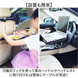 車内 ハンドル テーブル 2個セット 通販 車 食事 トレイ トレー 車載テーブル ドリンクホルダー パソコンテーブル 運転席 後部座席 ノートパソコン ノートPC 作業 便利グッズ 車載 旅行