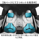 車 クッション 腰 通販 腰クッション 腰当てクッション シートクッション 低反発クッション 腰あてクッション カークッション 運転席 助手席 後部座席 車用 車載 腰当て 腰あて 低反発