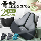 車 クッション 腰 2個セット 通販 腰クッション 腰当てクッション シートクッション 低反発クッション 腰あてクッション カークッション 運転席 助手席 後部座席 車用 車載 腰当て 腰あて