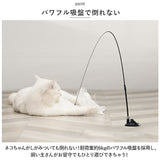 猫じゃらし 通販 ねこじゃらし 猫おもちゃ 吸盤式 ねこ おもちゃ 猫用品 はね 鳥の羽 2way 軽量 一人遊び 運動不足解消 お留守番 ガラス 床 ドア プレイチェイスエクササイズ 屋内 室内