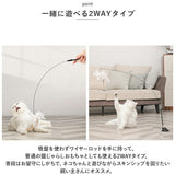 猫じゃらし 通販 ねこじゃらし 猫おもちゃ 吸盤式 ねこ おもちゃ 猫用品 はね 鳥の羽 2way 軽量 一人遊び 運動不足解消 お留守番 ガラス 床 ドア プレイチェイスエクササイズ 屋内 室内