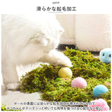 ねこ おもちゃ ボール 通販 オモチャ 猫じゃらし ねこじゃらし 玩具 球 一人遊び 猫 ネコ 音 声 かわいい 可愛い 猫用 ペット 猫用品 猫グッズ ペットグッズ グッズ