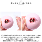 ねこ おもちゃ ボール 通販 オモチャ 猫じゃらし ねこじゃらし 玩具 球 一人遊び 猫 ネコ 音 声 かわいい 可愛い 猫用 ペット 猫用品 猫グッズ ペットグッズ グッズ