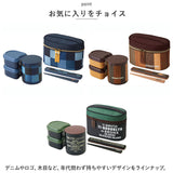 SKATER スケーター 弁当箱 通販 ランチボックス 920ml 保温ジャー お弁当箱 おかず容器 お箸 箸ケース ランチバッグ セット KCLJC9AG 電子レンジ対応 抗菌 あったかごはん お弁当
