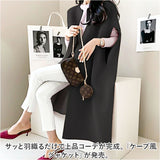 ケープ ジャケット コート レディース ロング 通販 ポンチョ ベスト ジレ マント ショール ロングコート Aライン 無地 テントシルエット ドロップショルダー きれいめ 暖かい あたたかい