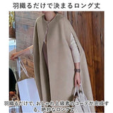 ケープ ジャケット コート レディース ロング 通販 ポンチョ ベスト ジレ マント ショール ロングコート Aライン 無地 テントシルエット ドロップショルダー きれいめ 暖かい あたたかい
