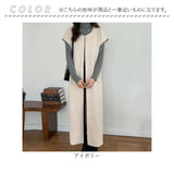 ケープ ジャケット コート レディース ロング 通販 ポンチョ ベスト ジレ マント ショール ロングコート ロング丈 サイドスリット スリット ノーカラー スエード 無地 シンプル きれいめ