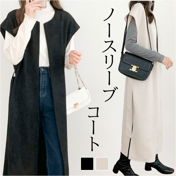 ケープ ジャケット コート レディース ロング 通販 ポンチョ ベスト ジレ マント ショール ロングコート ロング丈 サイドスリット スリット ノーカラー スエード 無地 シンプル きれいめ