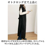 ケープ ジャケット コート レディース ロング 通販 ポンチョ ベスト ジレ マント ショール ロングコート ロング丈 サイドスリット スリット ノーカラー スエード 無地 シンプル きれいめ