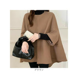 ケープ ジャケット コート レディース 通販 ポンチョ ベスト ジレ マント ショール ドルマンスリーブ ドルマン 前開き ボタン 無地 シンプル カジュアル 防寒 きれいめ 暖かい あたたかい