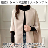 ケープ ジャケット コート レディース 通販 ポンチョ ベスト ジレ マント ショール ドルマンスリーブ ドルマン 前開き ボタン 無地 シンプル カジュアル 防寒 きれいめ 暖かい あたたかい